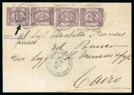 Stamp of Egypt » 1867-69 Penasson » Issued Stamps 1937-46 Young King Farouk Portrait Issue: 6m Deep yellow-green,