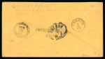 Stamp of Egypt » 1867-69 Penasson » Issued Stamps 20pa Pale green, and two singles of the 1pi rose red,