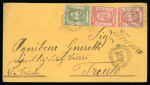Stamp of Egypt » 1867-69 Penasson » Issued Stamps 20pa Pale green, and two singles of the 1pi rose red,