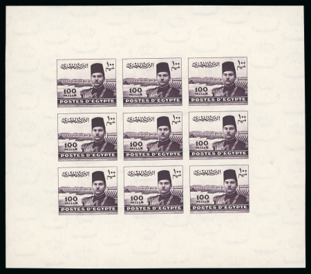 Stamp of Egypt » 1936-1952 King Farouk Definitives  » Issued Stamps 1937-46 Young King Farouk Portrait Issue: 100m Dull
