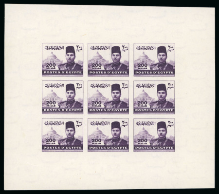 Stamp of Egypt » 1936-1952 King Farouk Definitives  » Issued Stamps 1937-46 Young King Farouk Portrait Issue: 200m Violet,