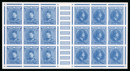 Stamp of Egypt » 1922-1936 King Fouad I Definitives » Essays 1922 Essays of Harrison & Sons: 15m Light green, small