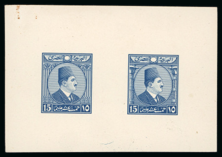 Stamp of Egypt » 1922-1936 King Fouad I Definitives » Essays 1922 Essays by the Survey Department of Egypt, Cairo: 15m Blue, small format, vignette depicting Fouad facing right, two different designs