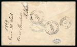 Stamp of Egypt » 1867-69 Penasson » Issued Stamps 2pi Blue, and two singles of the 10pa lilac-gray, tied on 1869 (30.7) envelope from Cairo to Leipzig