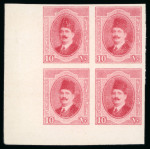 Stamp of Egypt » 1922-1936 King Fouad I Definitives » Issued Stamps 1923-34 King Fouad 1st Portrait Issue: 10m Dark-rose,