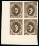 Stamp of Egypt » 1922-1936 King Fouad I Definitives » Issued Stamps 1923-34 King Fouad 1st Portrait Issue: 10m Brown, imperforate