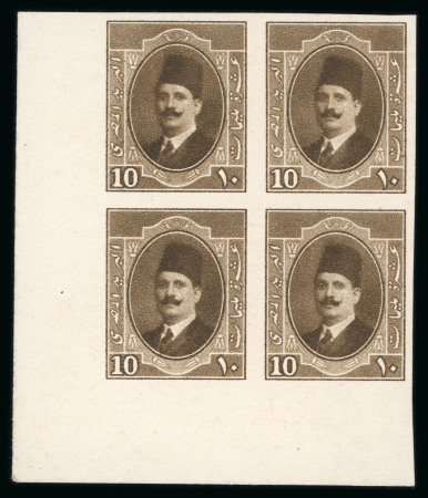 Stamp of Egypt » 1922-1936 King Fouad I Definitives » Issued Stamps 1923-34 King Fouad 1st Portrait Issue: 10m Brown, imperforate