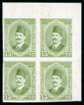 Stamp of Egypt » 1922-1936 King Fouad I Definitives » Issued Stamps 1923-34 King Fouad 1st Portrait Issue: 15m Apple-green,