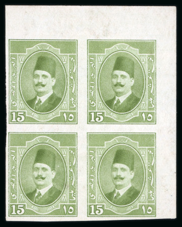 Stamp of Egypt » 1922-1936 King Fouad I Definitives » Issued Stamps 1923-34 King Fouad 1st Portrait Issue: 15m Apple-green,