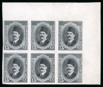 Stamp of Egypt » 1922-1936 King Fouad I Definitives » Issued Stamps 1923-34 King Fouad 1st Portrait Issue: 15m Black, imperforate colour trial in the colour of the 2m value, top right corner sheet marginal block of six