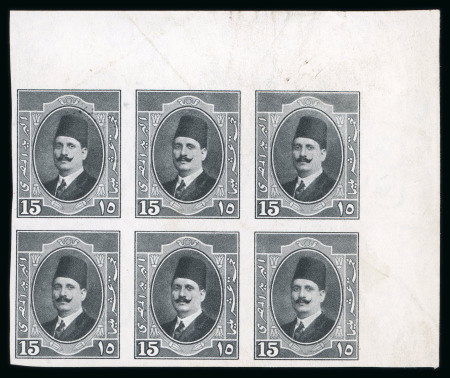 Stamp of Egypt » 1922-1936 King Fouad I Definitives » Issued Stamps 1923-34 King Fouad 1st Portrait Issue: 15m Black, imperforate colour trial in the colour of the 2m value, top right corner sheet marginal block of six
