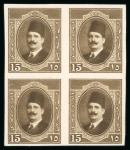 Stamp of Egypt » 1922-1936 King Fouad I Definitives » Issued Stamps 1923-34 King Fouad 1st Portrait Issue: 15m Brown, imperforate colour trial in the colour of the 3m value, block of four