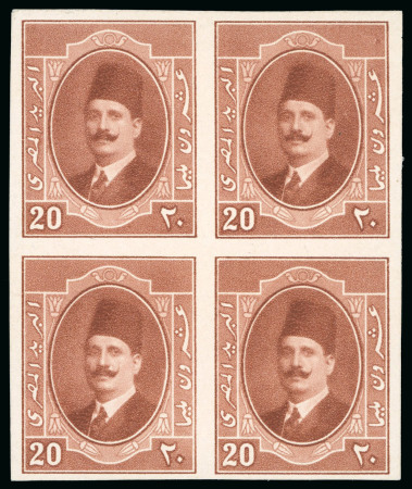 Stamp of Egypt » 1922-1936 King Fouad I Definitives » Issued Stamps 1923-34 King Fouad 1st Portrait Issue: 20m Red-brown, imperforate colour trial in the colour of the 5m value, block of four