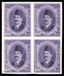Stamp of Egypt » 1922-1936 King Fouad I Definitives » Issued Stamps 1923-34 King Fouad 1st Portrait Issue: 100m Mauve, imperforate colour trial in the colour of the 200m value, block of four
