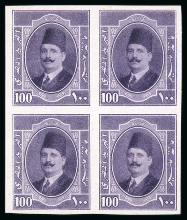 Stamp of Egypt » 1922-1936 King Fouad I Definitives » Issued Stamps 1923-34 King Fouad 1st Portrait Issue: 100m Mauve, imperforate colour trial in the colour of the 200m value, block of four