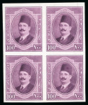 Stamp of Egypt » 1922-1936 King Fouad I Definitives » Issued Stamps 1923-34 King Fouad 1st Portrait Issue: 100m Purple, imperforate colour trial in the colour of the issued stamp, block of four
