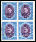 Stamp of Egypt » 1922-1936 King Fouad I Definitives » Issued Stamps 1923-34 King Fouad 1st Portrait Issue: £E1 Blue and lilac and purple, imperforate colour trial, block of four