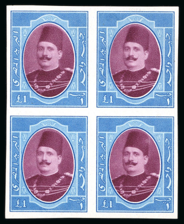 Stamp of Egypt » 1922-1936 King Fouad I Definitives » Issued Stamps 1923-34 King Fouad 1st Portrait Issue: £E1 Blue and lilac and red-violet, imperforate colour trial block of four