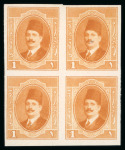 Stamp of Egypt » 1922-1936 King Fouad I Definitives » Issued Stamps 1923-34 King Fouad 1st Portrait Issue: 1m Orange, imperforate colour trial in the colour of the issued stamp, block of four