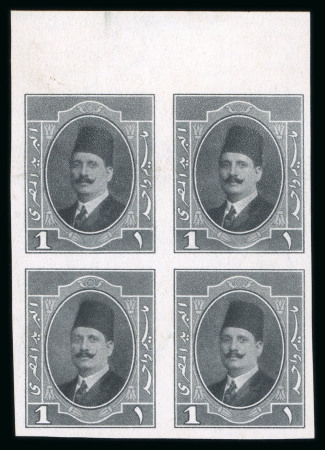 Stamp of Egypt » 1922-1936 King Fouad I Definitives » Issued Stamps 1923-34 King Fouad 1st Portrait Issue: 1m Black, imperforate colour trial in the colour of the 2m value, top sheet marginal block of four