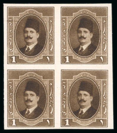 Stamp of Egypt » 1922-1936 King Fouad I Definitives » Issued Stamps 1923-34 King Fouad 1st Portrait Issue: 3m Dark brown, imperforate colour trial in the colour of the 5m value, block of four
