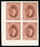 Stamp of Egypt » 1922-1936 King Fouad I Definitives » Issued Stamps 1923-34 King Fouad 1st Portrait Issue: 2m Red-brown, imperforate colour trial in the colour of the issued stamp, bottom left corner sheet marginal block of four