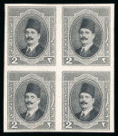 Stamp of Egypt » 1922-1936 King Fouad I Definitives » Issued Stamps 1923-34 King Fouad 1st Portrait Issue: 2m Pale black,