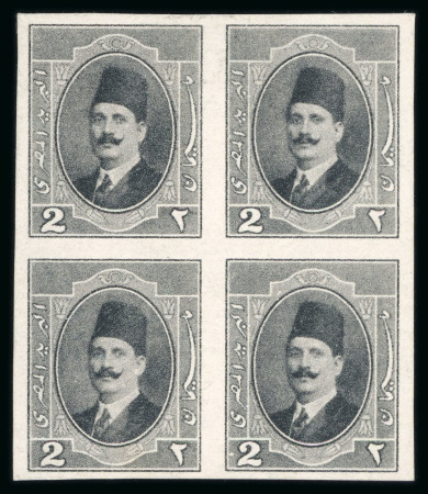 Stamp of Egypt » 1922-1936 King Fouad I Definitives » Issued Stamps 1923-34 King Fouad 1st Portrait Issue: 2m Pale black,
