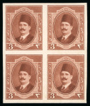 Stamp of Egypt » 1922-1936 King Fouad I Definitives » Issued Stamps 1923-34 King Fouad 1st Portrait Issue: 3m Red brown,