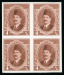 Stamp of Egypt » 1922-1936 King Fouad I Definitives » Issued Stamps 1923-34 King Fouad 1st Portrait Issue: 4m Red brown, imperforate colour trial in the colour of the 5m value, block of four