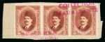 Stamp of Egypt » 1922-1936 King Fouad I Definitives » Issued Stamps 1923-34 King Fouad 1st Portrait Issue: Mauritania UPU archival specimen overprint "SPECIMEN/COLLECTION/MAURITANIE" in red tied on 5m red-brown strip of three