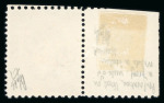Stamp of Egypt » 1922-1936 King Fouad I Definitives » Issued Stamps 1923-34 King Fouad 1st Portrait Issue: 5m red-brown, mint single perforated 11 x 14