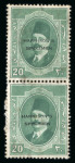 Stamp of Egypt » 1922-1936 King Fouad I Definitives » Issued Stamps 1923-34 King Fouad 1st Portrait Issue: 20m Deep green, issued colour, unused vertical pair showing overprint "HARRISON'S SPECIMEN" Type B in black