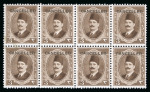 Stamp of Egypt » 1922-1936 King Fouad I Definitives » Issued Stamps 1923-34 King Fouad 1st Portrait Issue: 3m Pale brown, issued colour, unused block of eight overprint "CANCELLED"