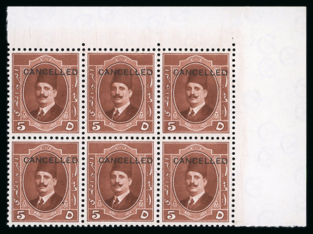 Stamp of Egypt » 1922-1936 King Fouad I Definitives » Issued Stamps 1923-34 King Fouad 1st Portrait Issue: 5m Red brown, issued colour, unused top right corner sheet marginal block of six overprint "CANCELLED"