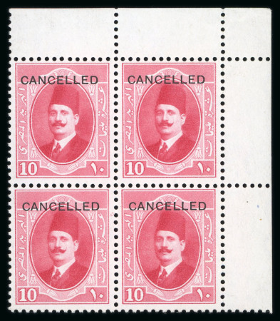 Stamp of Egypt » 1922-1936 King Fouad I Definitives » Issued Stamps 1923-34 King Fouad 1st Portrait Issue: 10m Deep rose, issued colour, unused top right corner sheet marginal block of four overprint "CANCELLED"