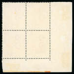 Stamp of Egypt » 1922-1936 King Fouad I Definitives » Issued Stamps 1923-34 King Fouad 1st Portrait Issue: 1m Orange, mint and mint nh control number 'B23' block of four