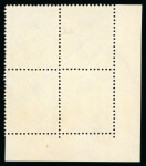 Stamp of Egypt » 1922-1936 King Fouad I Definitives » Issued Stamps 1923-34 King Fouad 1st Portrait Issue: 4m Green, mint and mint nh control number 'C23' block of four showing watermark reversed