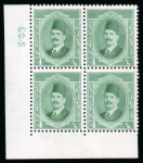 Stamp of Egypt » 1922-1936 King Fouad I Definitives » Issued Stamps 1923-34 King Fouad 1st Portrait Issue: 4m Green, mint and mint nh control number 'C23' block of four showing watermark reversed