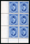 Stamp of Egypt » 1922-1936 King Fouad I Definitives » Issued Stamps 1923-34 King Fouad 1st Portrait Issue: 15m Blue, mint and mint nh control number 'C23' block of six showing watermark reversed