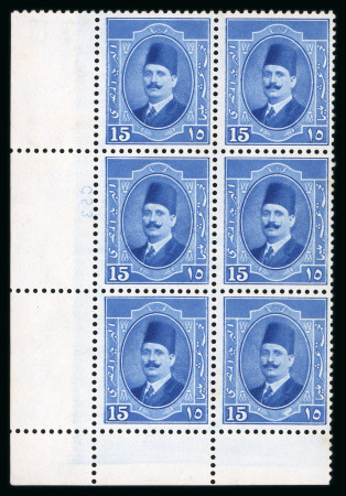 Stamp of Egypt » 1922-1936 King Fouad I Definitives » Issued Stamps 1923-34 King Fouad 1st Portrait Issue: 15m Blue, mint and mint nh control number 'C23' block of six showing watermark reversed