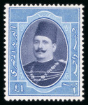 Stamp of Egypt » 1922-1936 King Fouad I Definitives » Issued Stamps 1923-34 King Fouad 1st Portrait Issue: 1m to £E1 complete mint set of low and high values, showing all the recorded shades