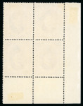 Stamp of Egypt » 1922-1936 King Fouad I Definitives » Issued Stamps 1923-34 King Fouad 1st Portrait Issue: 100m Purple, mint control number 'B25' block of four showing watermark reversed,