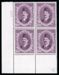 Stamp of Egypt » 1922-1936 King Fouad I Definitives » Issued Stamps 1923-34 King Fouad 1st Portrait Issue: 100m Purple, mint control number 'B25' block of four showing watermark reversed,