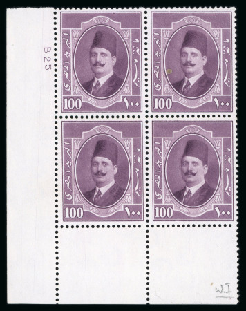 Stamp of Egypt » 1922-1936 King Fouad I Definitives » Issued Stamps 1923-34 King Fouad 1st Portrait Issue: 100m Purple, mint control number 'B25' block of four showing watermark reversed,