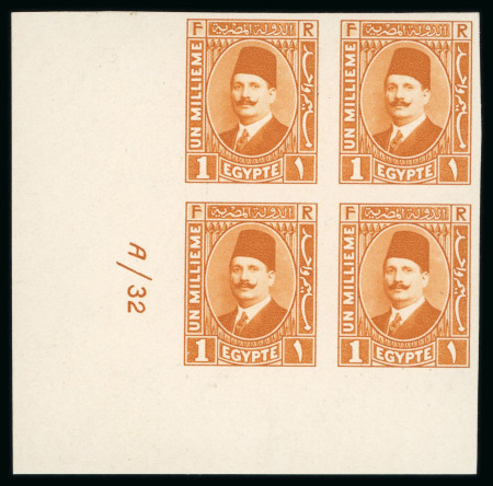 Stamp of Egypt » 1922-1936 King Fouad I Definitives » Issued Stamps 1927-37 King Fouad 2nd Portrait Issue: 1m Pale orange, type II, Royal Cancelled on reverse, control block of four