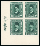 Stamp of Egypt » 1922-1936 King Fouad I Definitives » Issued Stamps 1927-37 King Fouad 2nd Portrait Issue: 3m Deep blue-green, Royal Cancelled on reverse, control block of four, numbered "A/30 A/31"