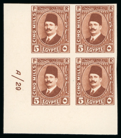 Stamp of Egypt » 1922-1936 King Fouad I Definitives » Issued Stamps 1927-37 King Fouad 2nd Portrait Issue: 5m Red-brown, type II, Royal Cancelled on reverse, control block of four, numbered "A/29"