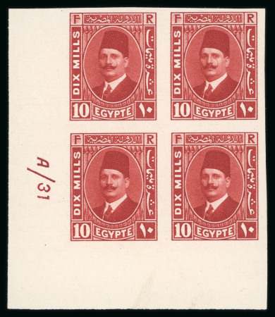 Stamp of Egypt » 1922-1936 King Fouad I Definitives » Issued Stamps 1927-37 King Fouad 2nd Portrait Issue: 10m Deep rose-red, type II, Royal Cancelled on reverse, control block of four, numbered "A/31"
