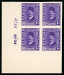 Stamp of Egypt » 1922-1936 King Fouad I Definitives » Issued Stamps 1927-37 King Fouad 2nd Portrait Issue: 10m Violet, Royal Cancelled on reverse, control block of four, numbered "A/34 A/35"